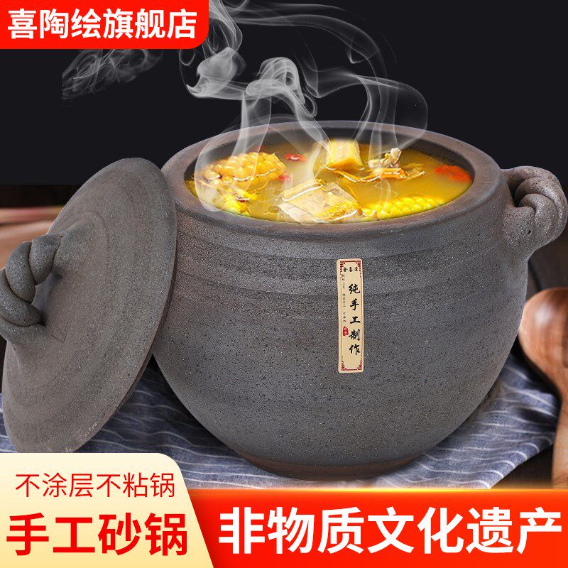 荥经砂锅无釉耐高温燃气家用砂罐炖鸡大容量老式炖锅明火煲汤砂锅