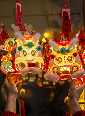2024龙年灯笼新款新年龙灯装饰儿童手工diy过年花灯元旦春节挂饰