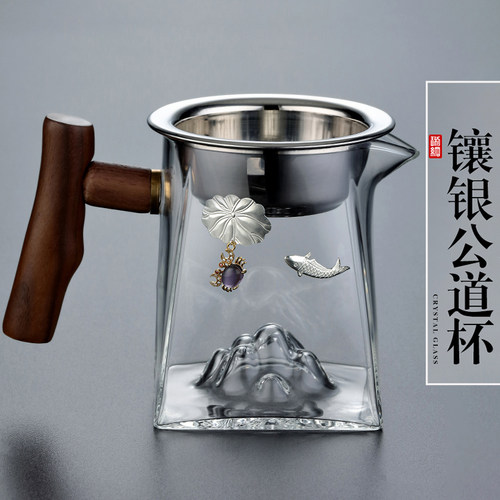 耐热加厚玻璃镶银公道杯茶漏套装一体公杯高端木把分茶器雪山观山