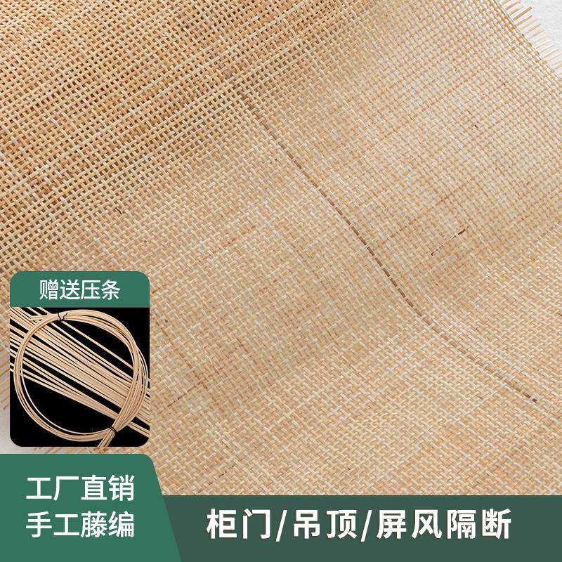 天然方格藤编材料西笪井字吊顶贴面装饰家具改造屏风塑料四方格编