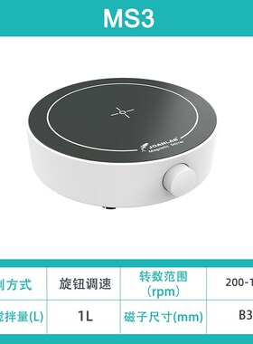 群安仪器实验室磁力搅拌器数显加热六联电磁小型多联搅拌机大容量