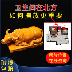 陶瓷牛摆件工艺品牛饰品礼品瓷牛摆件中式客厅摆件十二生肖卧牛