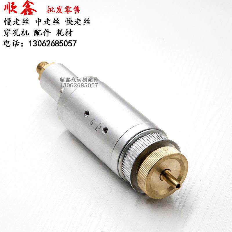 穿孔机打孔机配件穿孔机打孔机旋转头中谷/中特/乐川钨钢旋转头