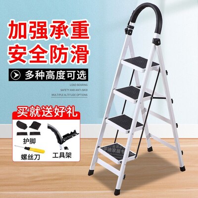 家用梯子折叠人字梯室内防滑多功能登高梯加厚钢管伸缩带扶手楼梯