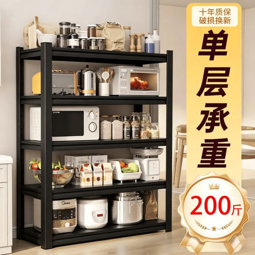 多场景置物架超强承重200斤/层