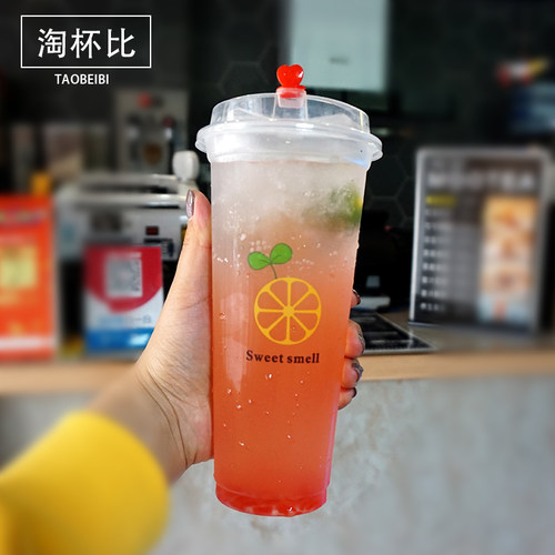 柠檬水果杯加厚高透塑料杯一次性90口径奶茶杯果汁杯冷饮500700ml