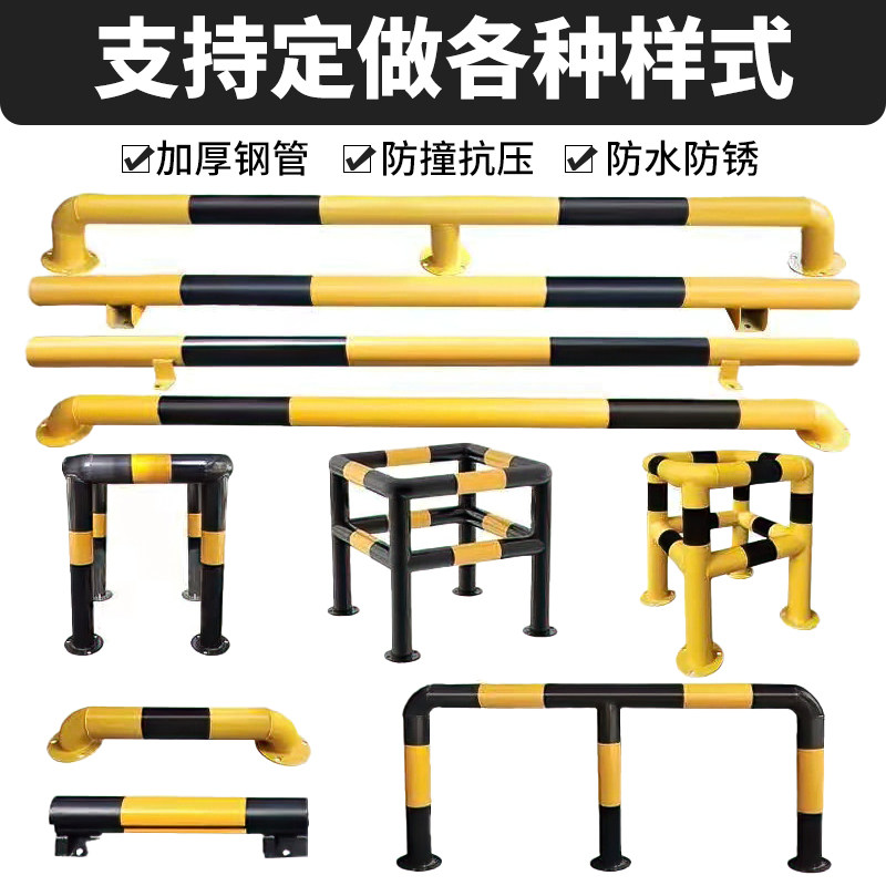 钢管停车位护栏挡车器车位车轮定位器汽车限位器倒车挡车杆止退器