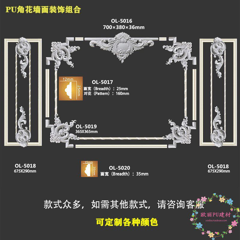 PU欧式线条角花仿石膏装饰电视沙发背景墙边框线条相框线