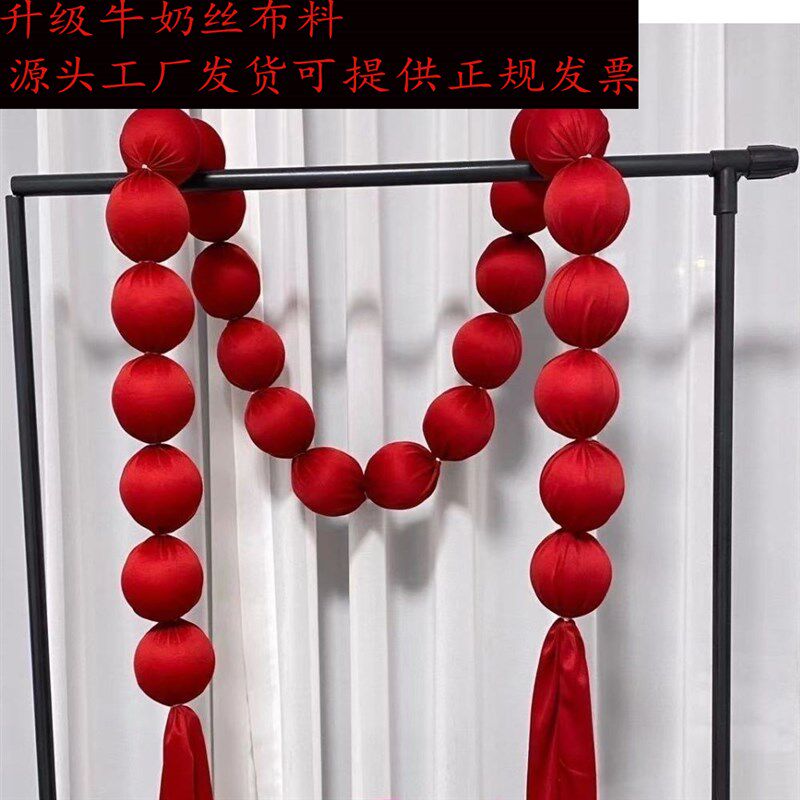 婚房婚庆装饰布置泡沫球串新款结婚宴布置串球约3米客厅装饰球串