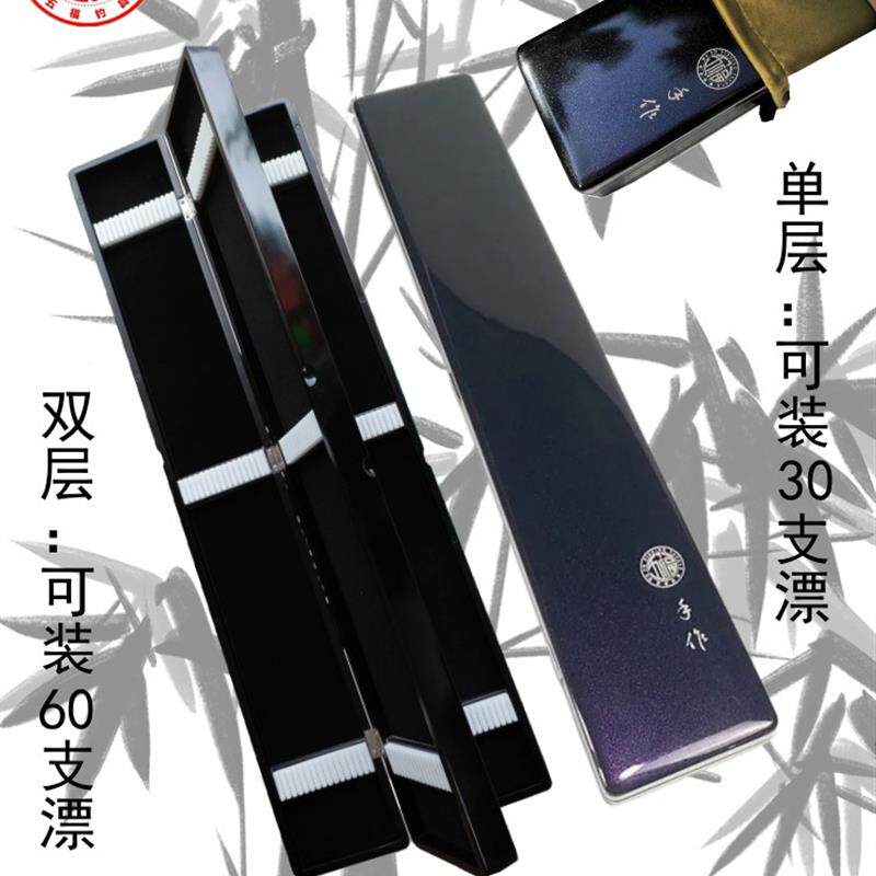 五福浮漂盒变色款5565胡桃木实木制盒双层蓝金大容量装30支漂