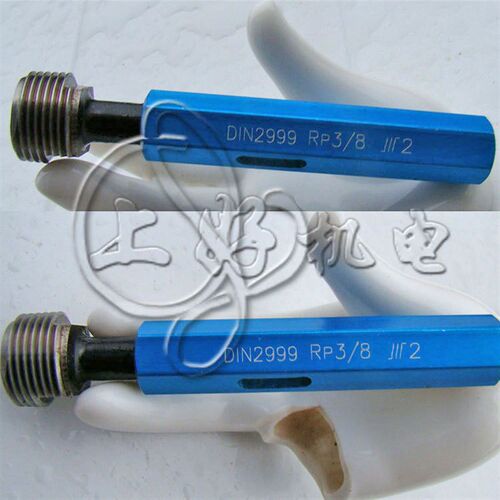 成量川牌DIN2999密封管螺纹量规德标螺纹塞规RP1/8牙规螺纹止通规