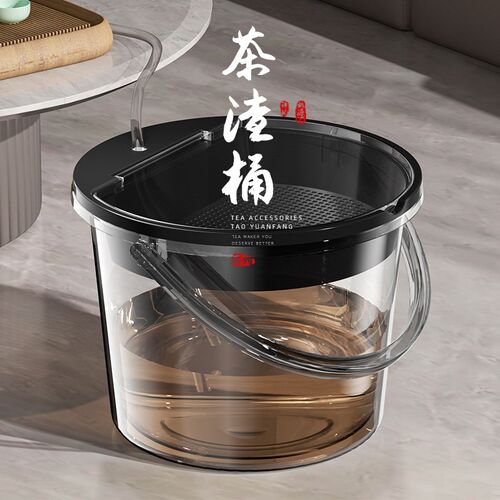 茶水桶茶渣分离过滤排水桶茶道茶台垃圾桶功夫茶具配件茶叶废水桶