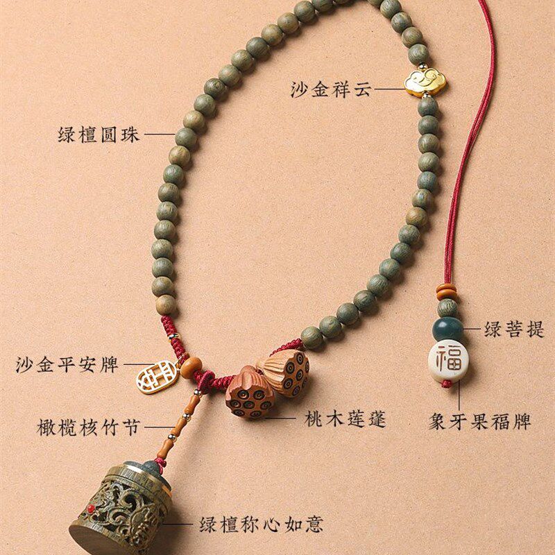 檀木称心如意高档汽车挂件精致女车内吊饰车载香囊后视镜挂坠饰品