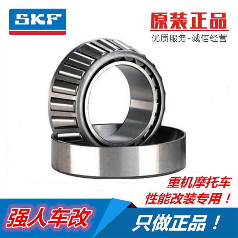 适用光阳赛艇250 300 VT250 300i 400改装方向龙头转向方向柱轴承
