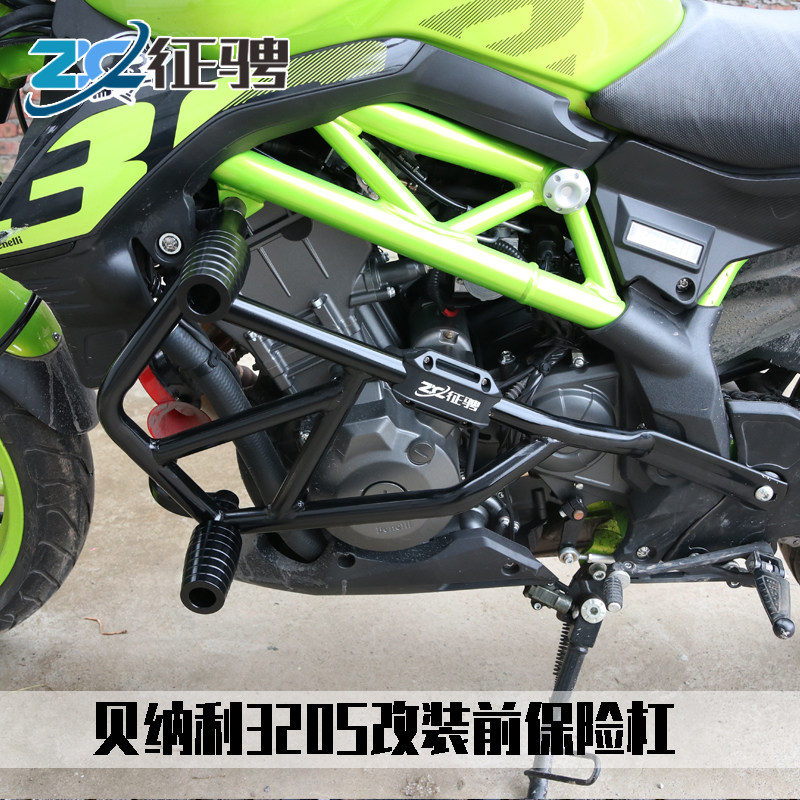 适用于贝纳利BN302S保险杠改装蓝宝龙黄龙BJ300前护杠防摔竞技杠