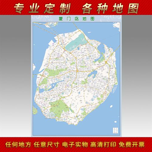 2021新款厦门岛地图贴图办公室挂图高清防水墙壁贴超大装饰画定制