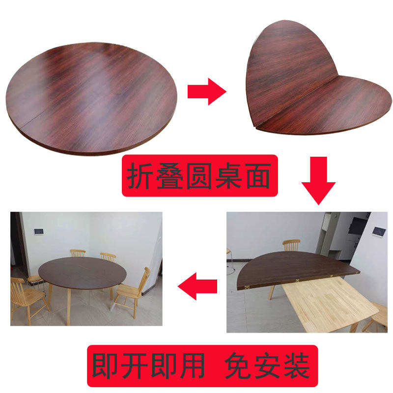 折叠圆桌面家用餐桌饭店桌子小圆台面对折大圆桌带转盘酒店吃饭桌