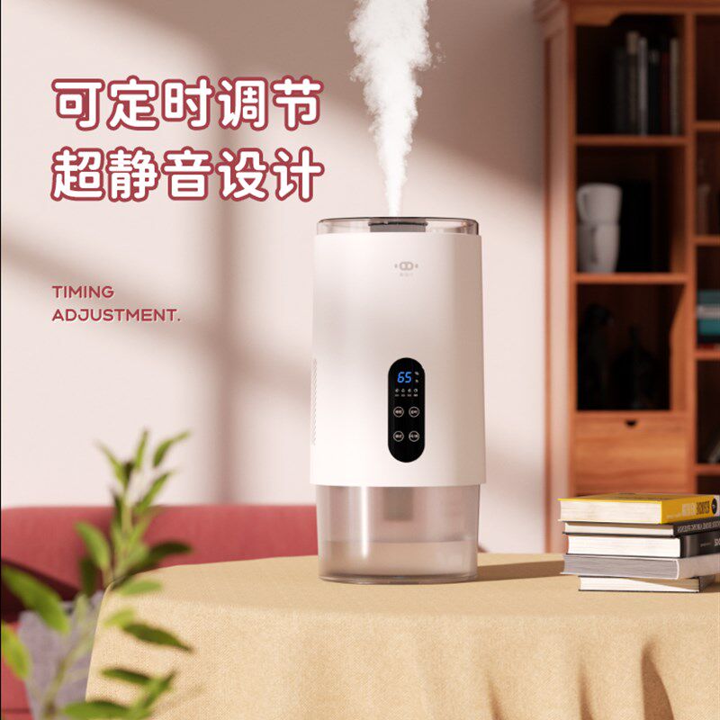 小哈猪加湿器加湿除湿一体机家用小型吸湿静音加湿大雾量快速干衣