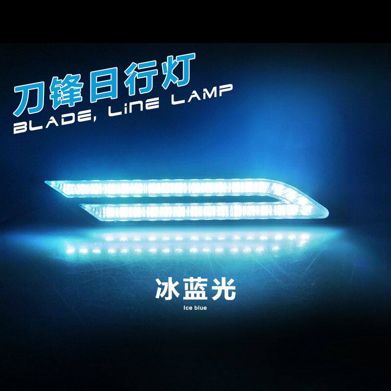 新款汽车led灯条cob日行灯超亮超薄防水导光日间行车灯通用改装灯