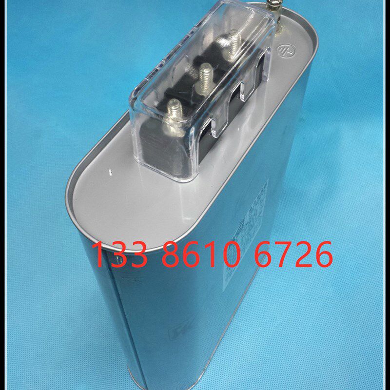 BZMJ/BSMJ0.45-20-3 自愈式并联电力电容器 450V. 20KVAR