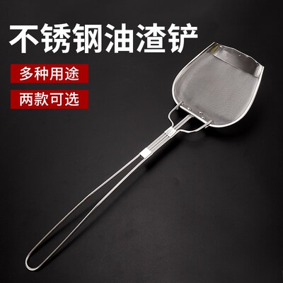 优质不锈钢油渣铲油阻油捞油格药渣铲多用途密网过滤网滤筛炸筛