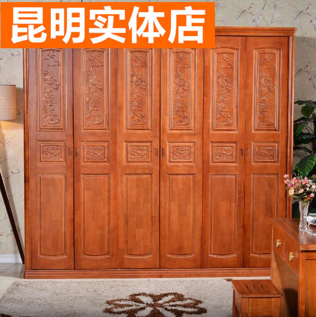 全实木衣柜雕花婚房橡木三门四门五门衣橱卧室中式家具组装大衣柜
