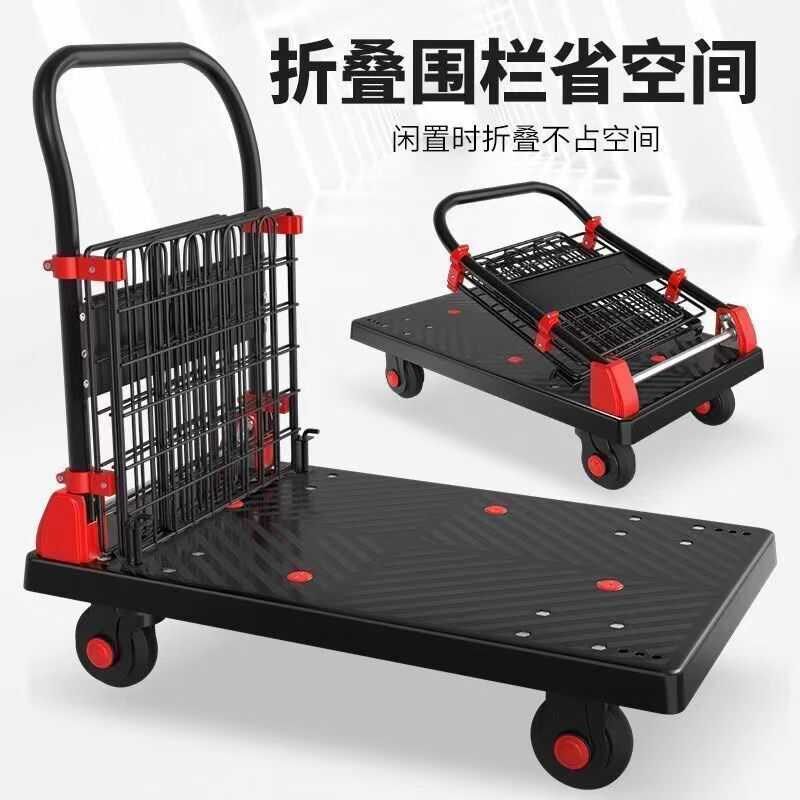 围栏小推车护栏平板车折叠带护栏拖车摆摊拉车超市手推车搬运货车