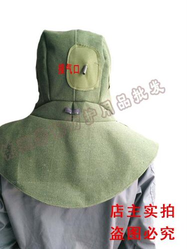 打磨喷砂帆布风帽防尘防溅大头帽喷漆风帽防尘面罩 带呼吸阀