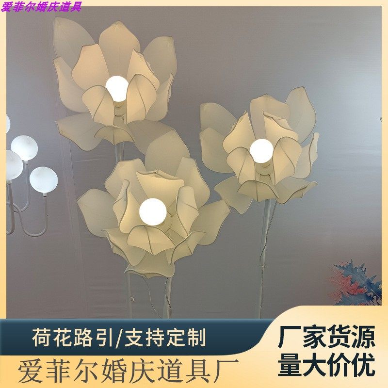 中式风路引荷花路引摆件婚礼场景布置舞台背景田园铁艺道具