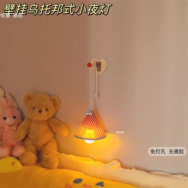 小夜灯宿舍卧室睡眠灯壁挂少女可爱床头灯创意墙上装饰挂钩免打孔