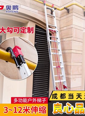 5 8 1012米奥鹏铝合金伸缩梯升降工程梯收缩阁楼梯子家用折叠伸缩