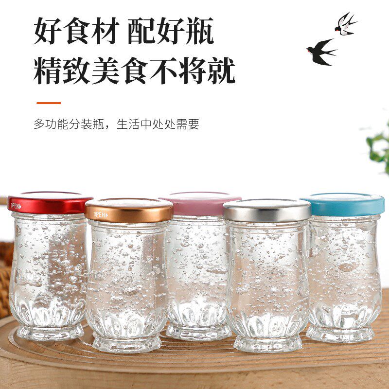 加厚玻璃瓶鲜炖燕窝分装空瓶50ml花蕾密封瓶即食燕窝瓶子果酱瓶