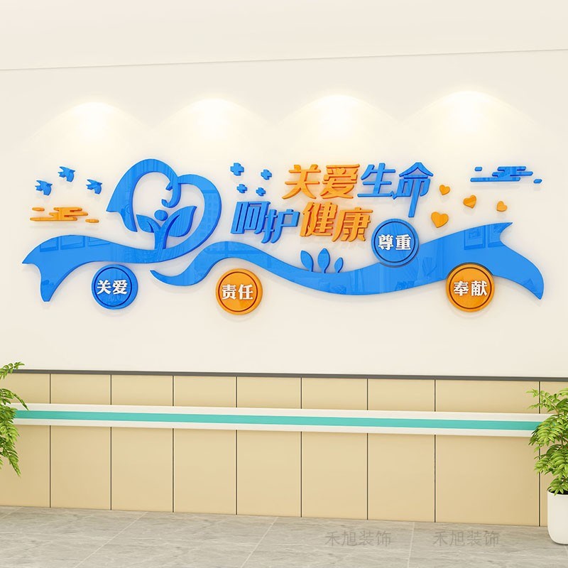 医院健康宣教科室文化墙设计护士站背景照片展示墙装饰3d立体墙贴图片