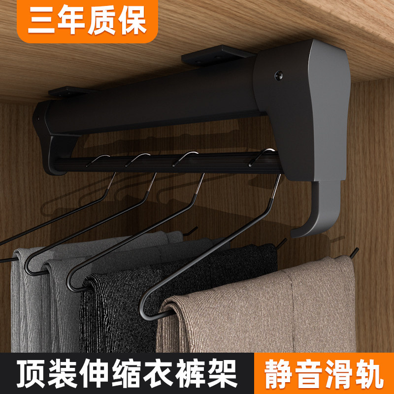 抽拉式可伸缩裤架滑轨多功能衣柜内挂伸缩衣杆滑轨衣橱挂杆衣架器