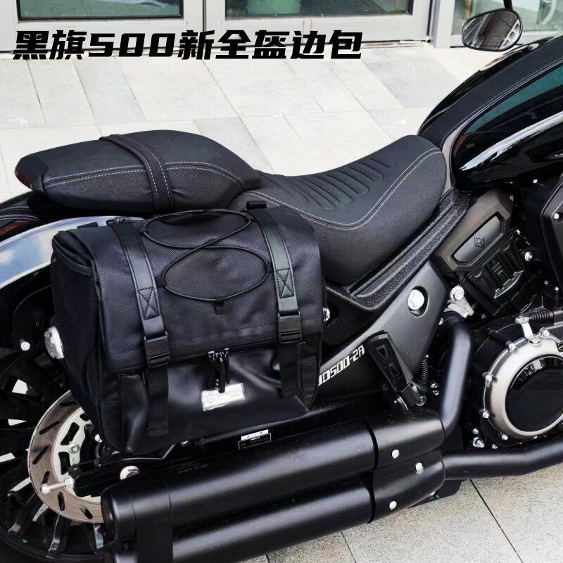 奔达黑旗500新全盔边包灰石金吉拉450防水快拆无损安装护杠靠背改图片