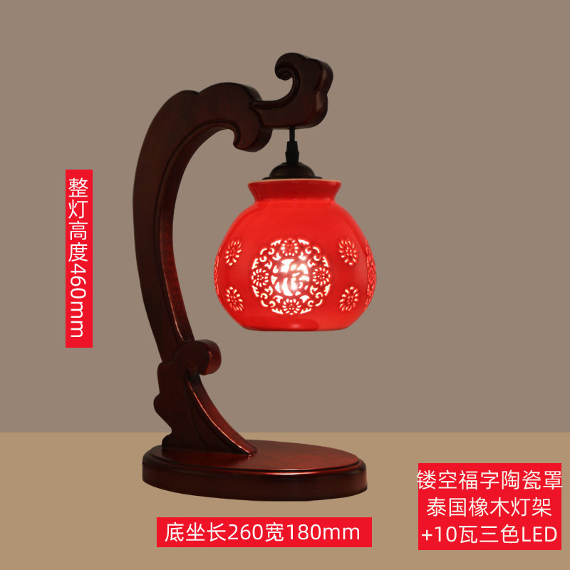 中式实木客厅沙发台灯婚灯床头灯书房卧室古典喜庆红色陶瓷台灯