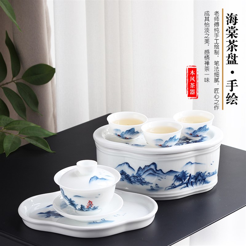小型复古手绘潮汕茶盘储水式干泡台茶具茶船青花陶瓷干湿工夫单人