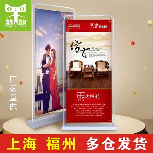 福建铁质注水门型展架80x180广告架立牌易拉宝x展架展示架海报架