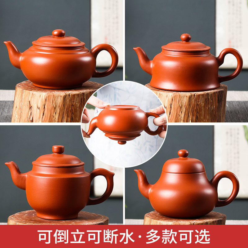 潮州朱泥手拉壶入门级大容量手工紫砂壶功夫茶具可断水倒立可养壶
