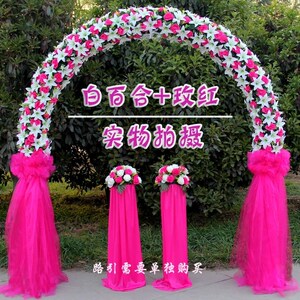 百合绢花拱门全花花门婚庆花门开业店庆活动拱门花架婚礼花门道具
