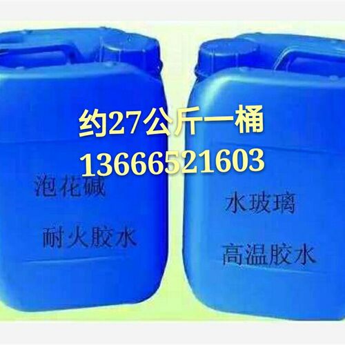 泡花碱耐火胶水水玻璃耐火材料耐火砖 高温胶水