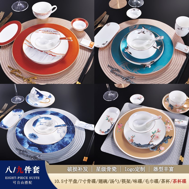 星级酒店摆台陶瓷餐具会所餐饮摆盘骨瓷套装组合餐厅骨碟碗勺碟盘