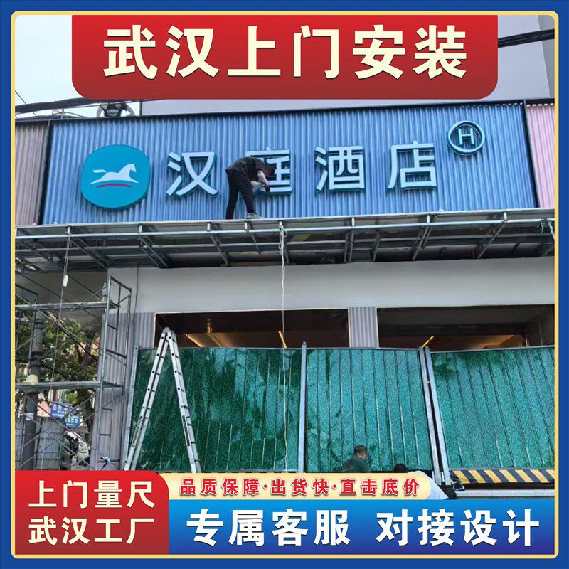 酒店招牌冲孔铝单板幕墙雨棚门头外墙装饰镂空板氟碳穿孔铝板定制