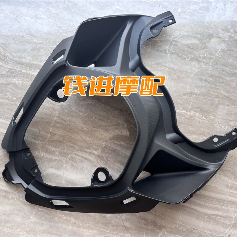 赛550后座垫装饰罩护板QJ500GS-7坐垫装饰罩后尾裙尾罩护板