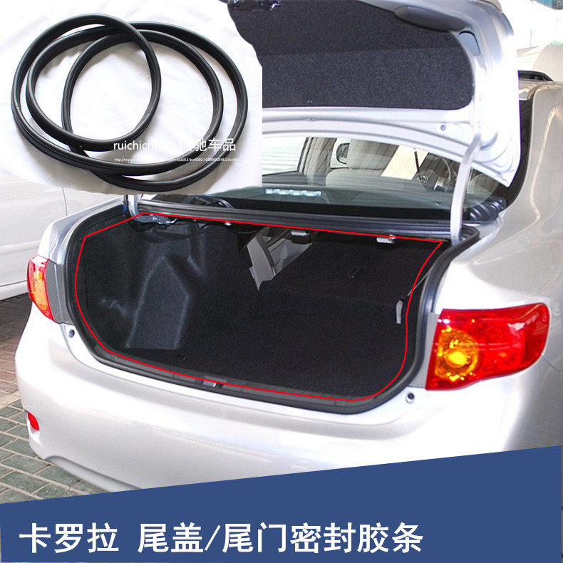 适用于卡罗拉雷凌尾箱密封胶条雷凌行李箱盖防水防尘胶条尾门胶条