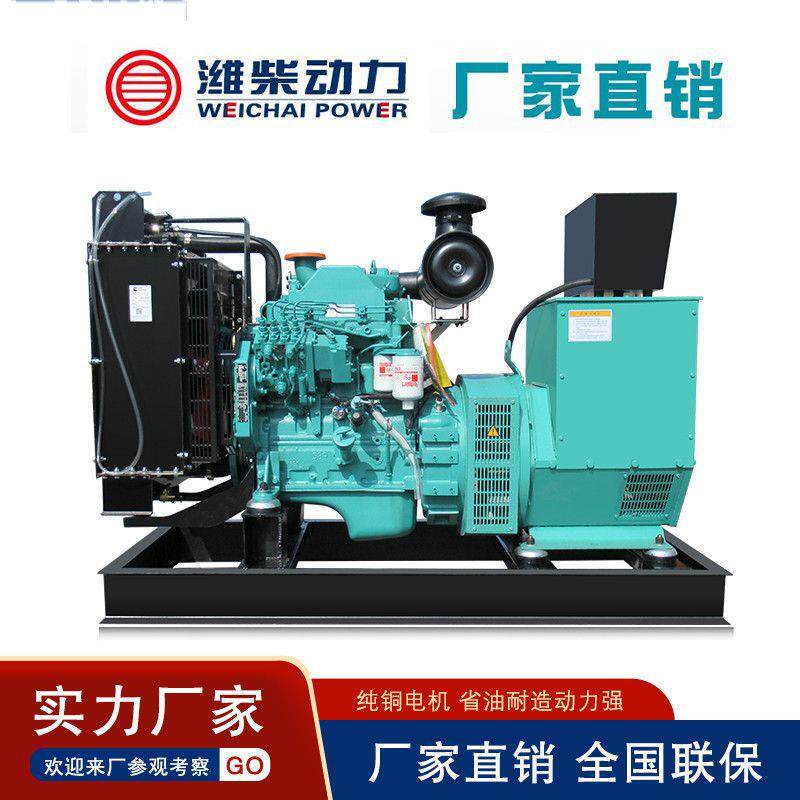 康明斯工业柴油发电机组30KW50KW100KW150KW200KW三相商用