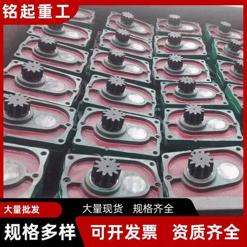 行车速机LD变速起重机LDA驱动装置行吊齿轮箱龙门吊速机