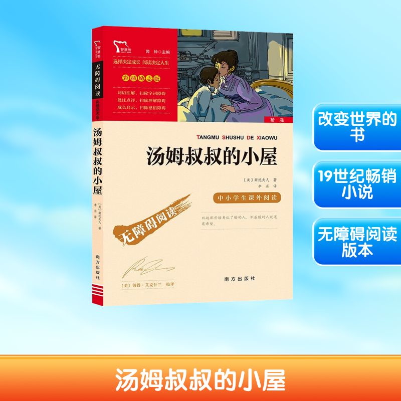 演讲与口才 职场演讲技巧 口才训练方法 实战案例解析 零基础入门 社交沟通技巧 面试演讲指南 当众表达提升 9787550169869