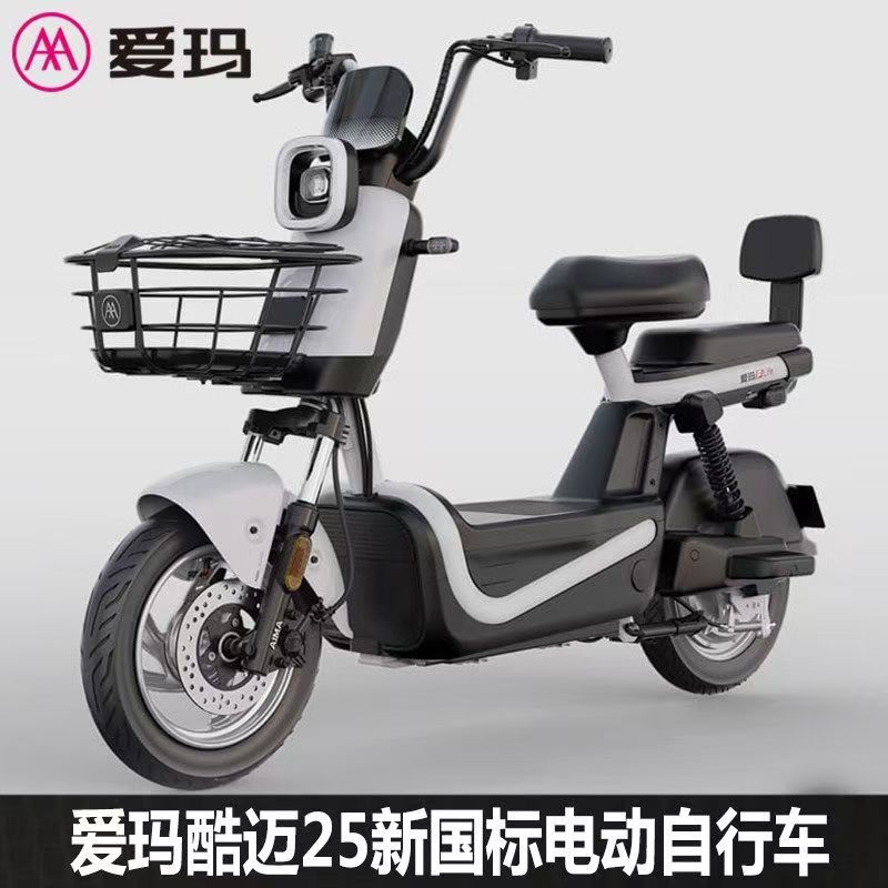 爱玛酷迈大骨架电动车舒适款电车图片
