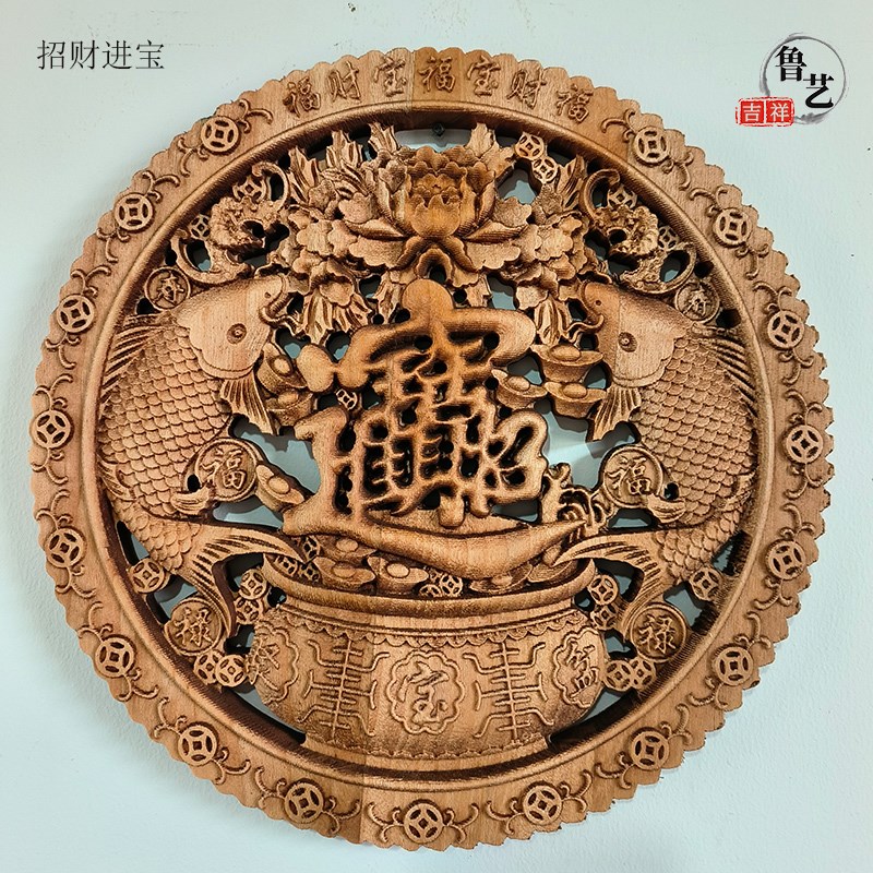 东阳木雕圆形香樟木福字挂件中式仿古客厅装饰壁挂背景墙雕花工艺